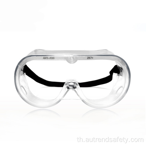 แว่นตาป้องกันทางการแพทย์ Anti-Fog Anti-Virus
